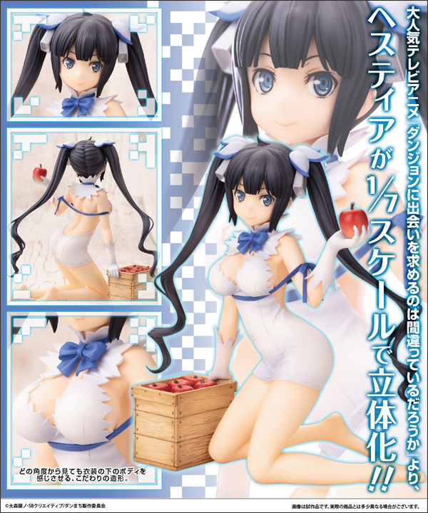Dungeon ni Deai o Motomeru no wa Machigatteiru Darou ka - Hestia - 1/7 (Kotobukiya) photo 10