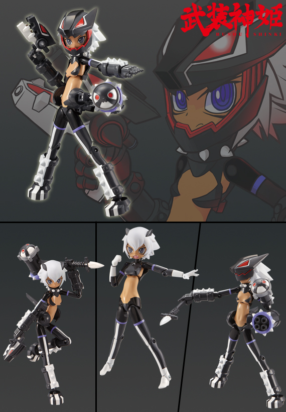 Busou Shinki - Gabrine - 1/1 - Light Armor Full Set MMS Type Hellhound (Konami) photo 5
