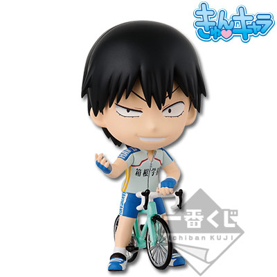 Yowamushi Pedal Grande Road - Arakita Yasutomo - Ichiban Kuji - Ichiban Kuji Yowamushi Pedal ~Grande Road~ Second Order - Kyun-Chara (Banpresto) photo 3