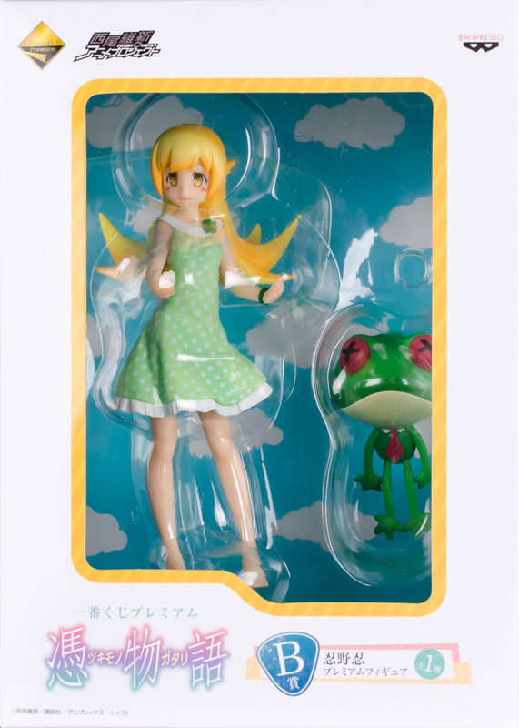 Tsukimonogatari - Oshino Shinobu - Ichiban Kuji Premium - Ichiban Kuji Premium Tsukimonogatari (Banpresto) photo 7