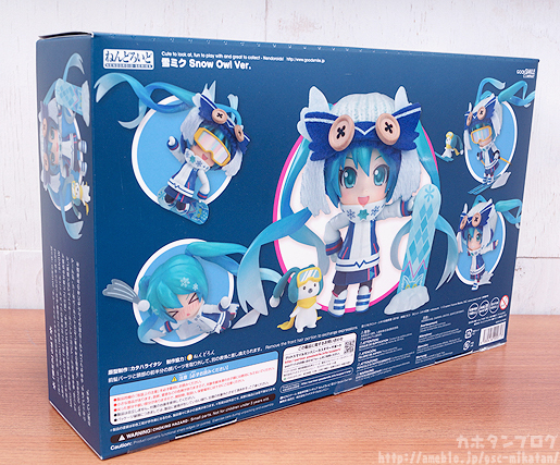 Vocaloid - Hatsune Miku - Rabbit Yukine - Nendoroid  (#570) - Snow, Snow Owl Ver. (Good Smile Company) photo 35