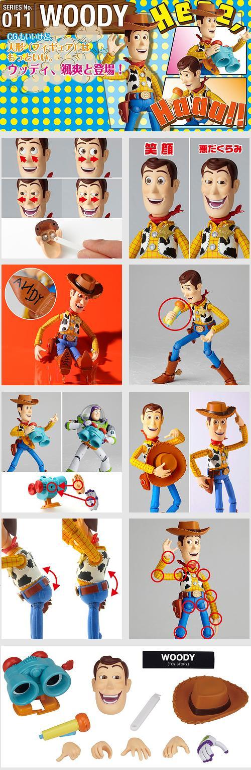 Toy Story - Lenny - Woody - Legacy of Revoltech (LR-045) - Revoltech - Revoltech SFX (010) (Kaiyodo) photo 5