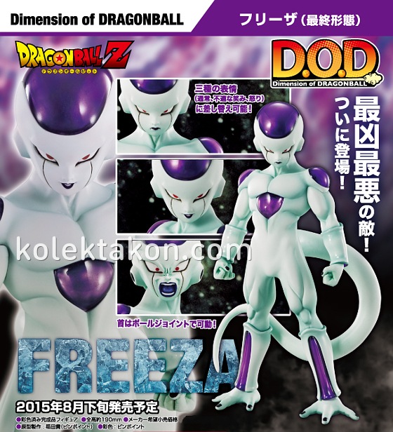 Dragon Ball Z - Frieza - Final Form - Dimension of Dragonball (MegaHouse) photo 3