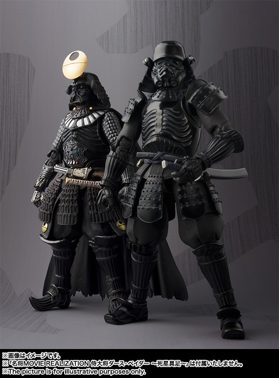 Star Wars - Darth Vader - Meishou Movie Realization - ~Death Star Armor~, Samurai Taishou (Bandai) photo 9