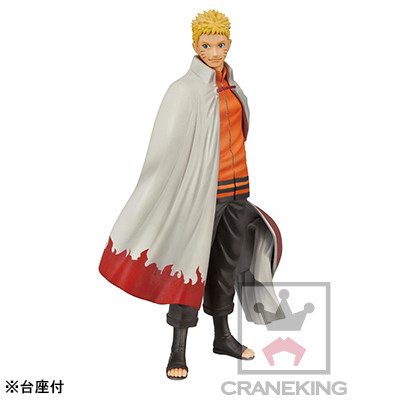 Boruto: Naruto Next Generations - Naruto Shippuuden - Uzumaki Naruto - Boruto: Naruto Next Generations DXF Figure ~Shinobi Relations~ (SP 2 Comeback!) - DXF Figure - Naruto Shippuuden DXF Figure ~Shinobi Relations~ (SP 2) (Banpresto)