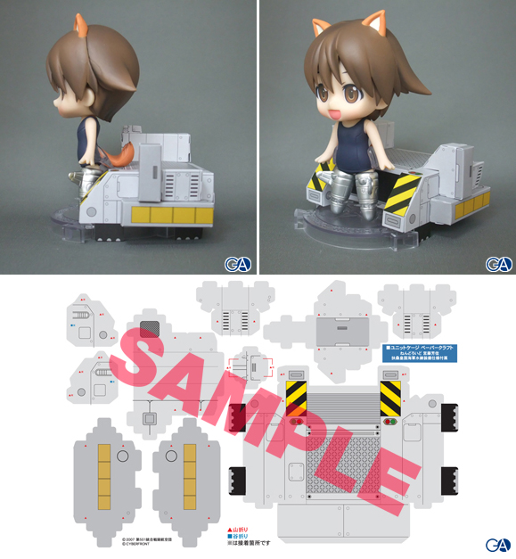 Strike Witches: Hakugin no Tsubasa - Miyafuji Yoshika - Nendoroid  (#116) - Swimsuit Ver. (Cyberfront, Good Smile Company) photo 10