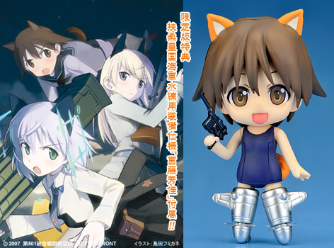Strike Witches: Hakugin no Tsubasa - Miyafuji Yoshika - Nendoroid  (#116) - Swimsuit Ver. (Cyberfront, Good Smile Company) photo 20