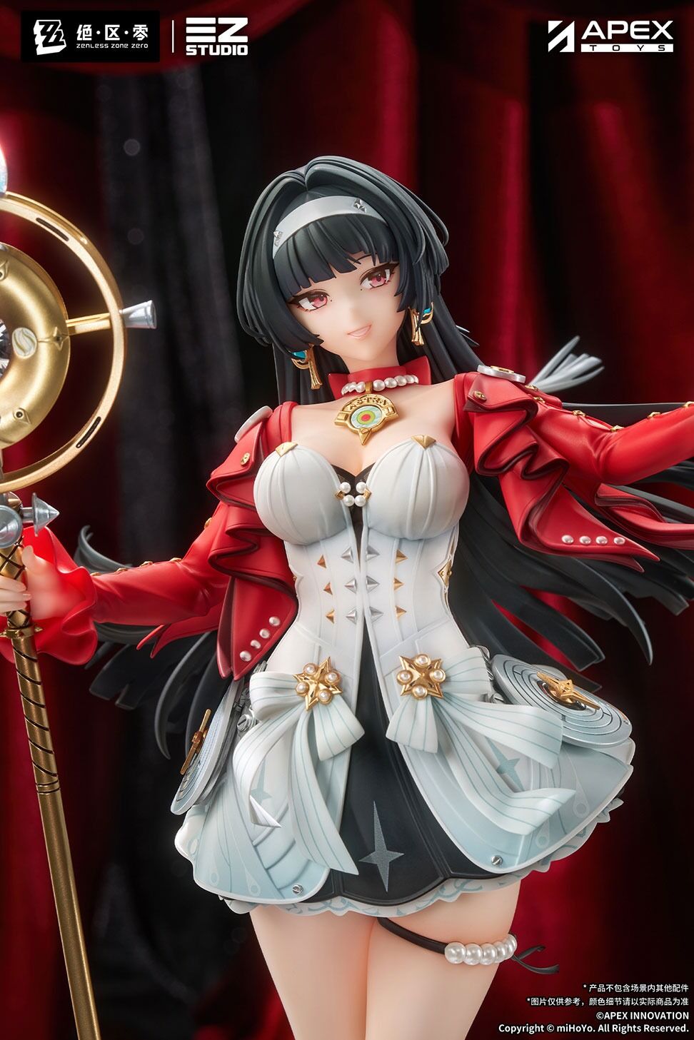 Zenless Zone Zero - Astra Yao - 1/7 (Apex Innovation)