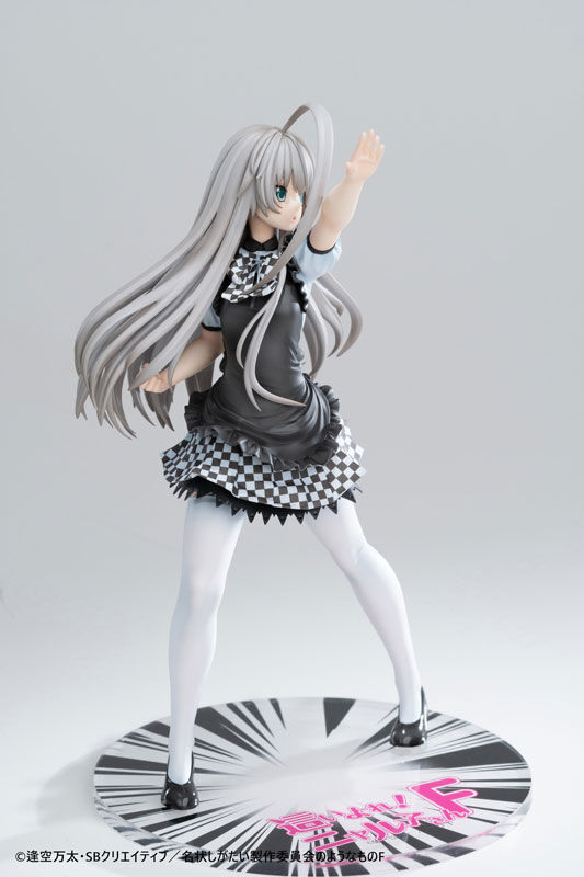 Haiyore! Nyaruko-san F - Nyarlathotep - 1/6 (Magi Arts)