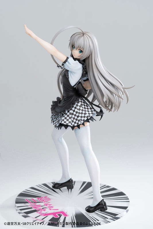 Haiyore! Nyaruko-san F - Nyarlathotep - 1/6 (Magi Arts)