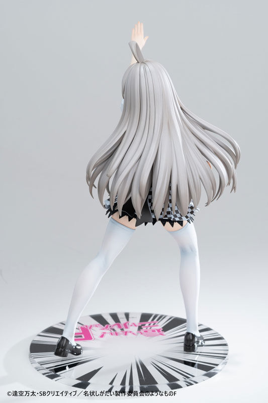 Haiyore! Nyaruko-san F - Nyarlathotep - 1/6 (Magi Arts)