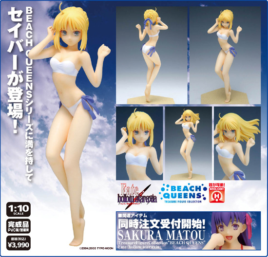 Fate/Hollow Ataraxia - Altria Pendragon - Beach Queens - 1/10 - Saber (Wave) photo 9