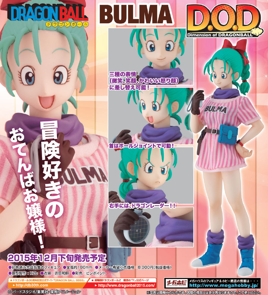 Dragon Ball - Bulma - Dimension of Dragonball (MegaHouse) photo 5