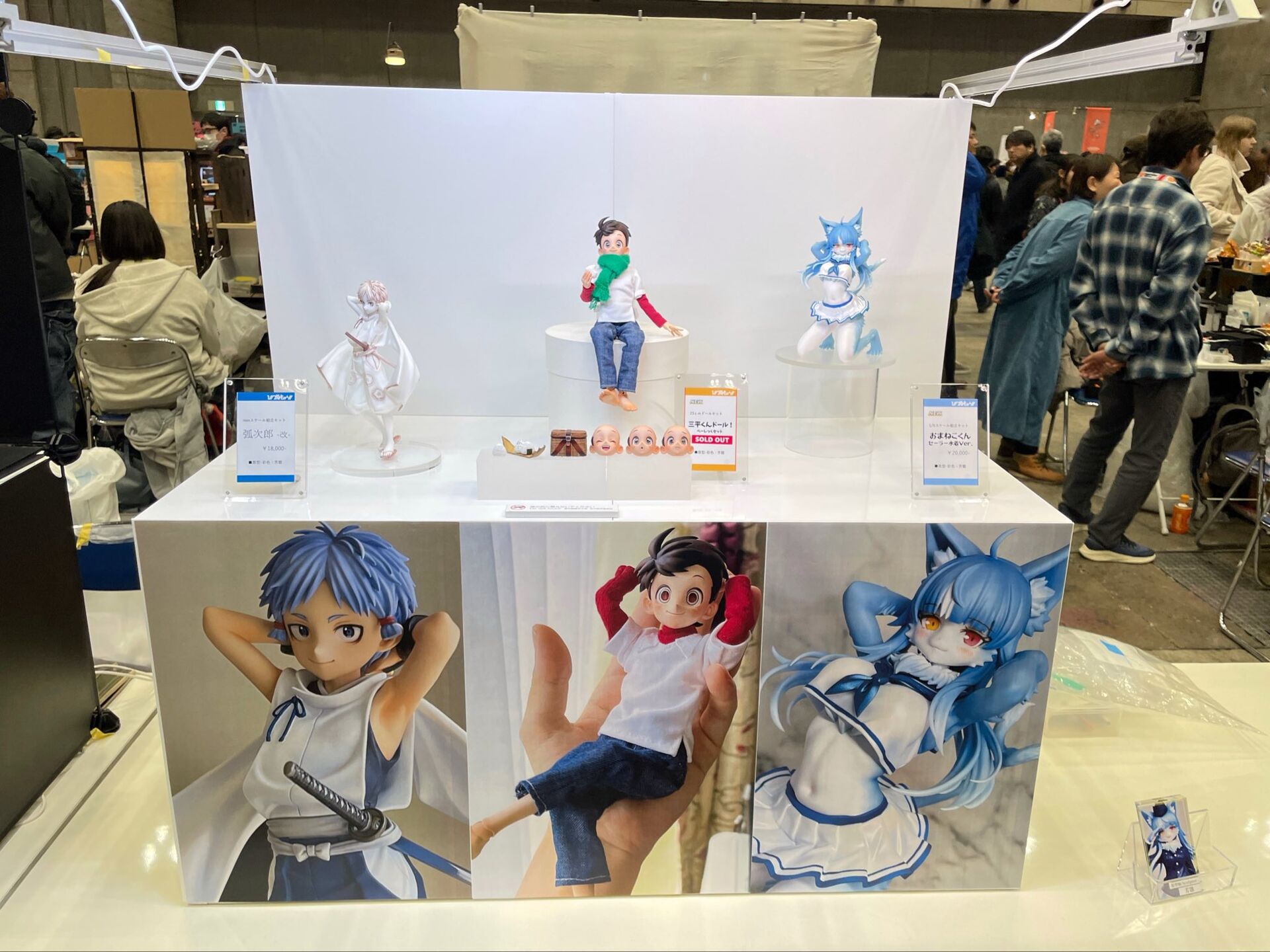 Mascot Character - Omaneko - 1/9 - Sailor Mizugi (Hinamori) photo 6