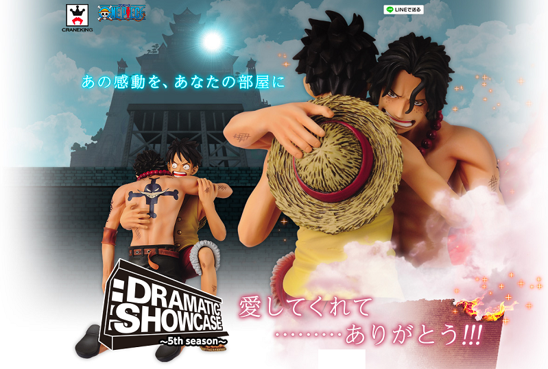 One Piece - Portgas D. Ace - One Piece Dramatic Showcase ~5th Season~ (Vol. 1) (Banpresto) photo 5