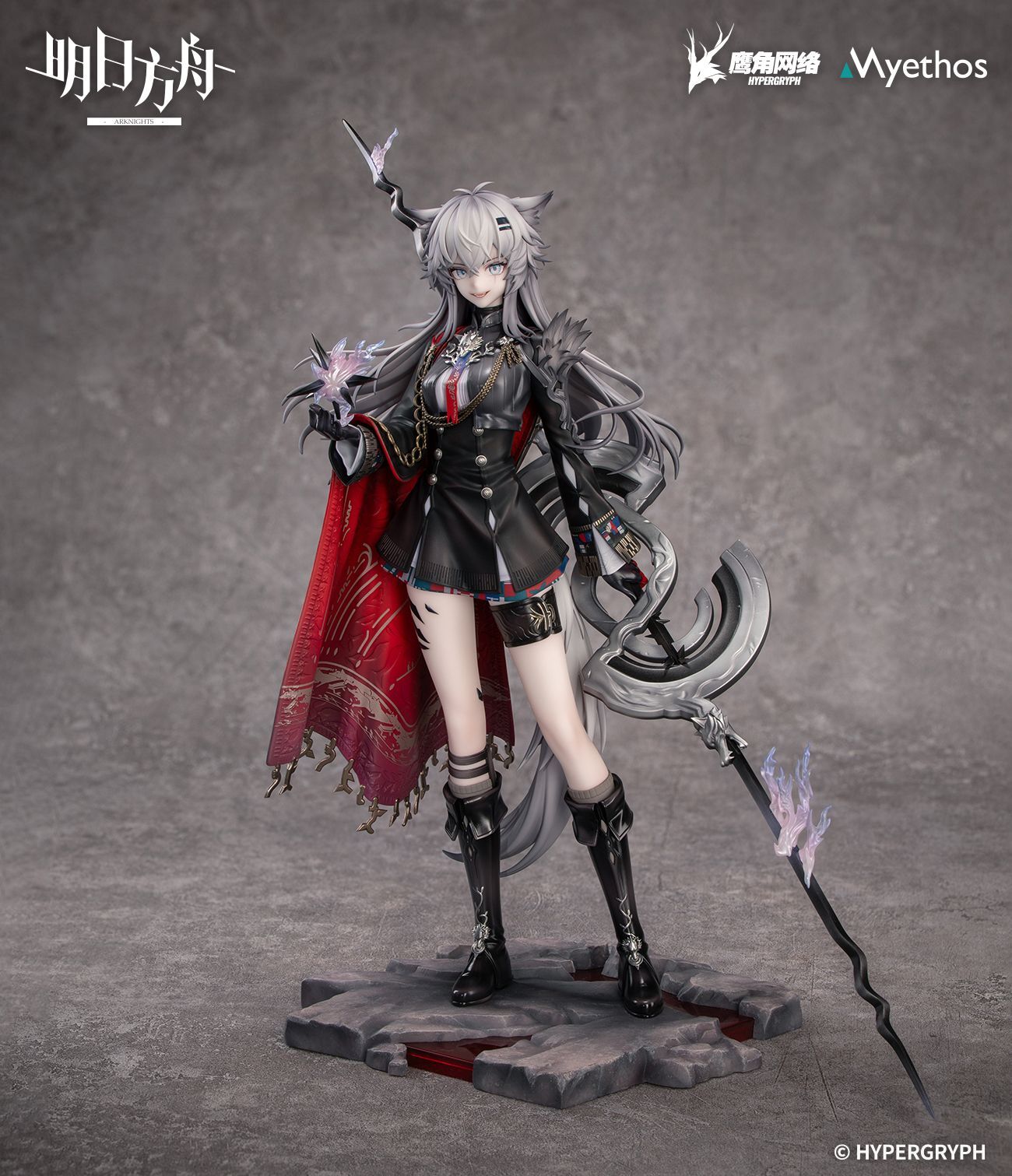 Arknights - Lappland - 1/7 - The Decadenza (Myethos) photo 2