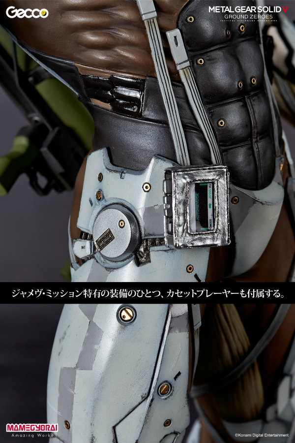 Metal Gear Solid V: Ground Zeroes - Raiden - 1/6 - White Armor Ver. (Gecco, Mamegyorai) photo 13