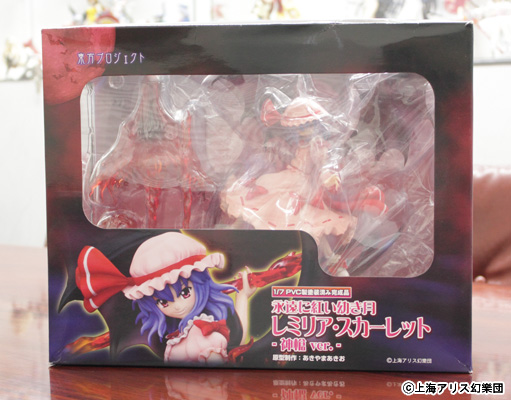 Touhou Project - Remilia Scarlet - 1/7 - Gungnir ver. (Griffon Enterprises) photo 8