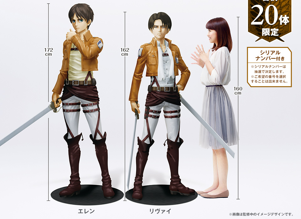 Shingeki no Kyojin - Eren Yeager - 1/1 (7-Eleven) photo 2