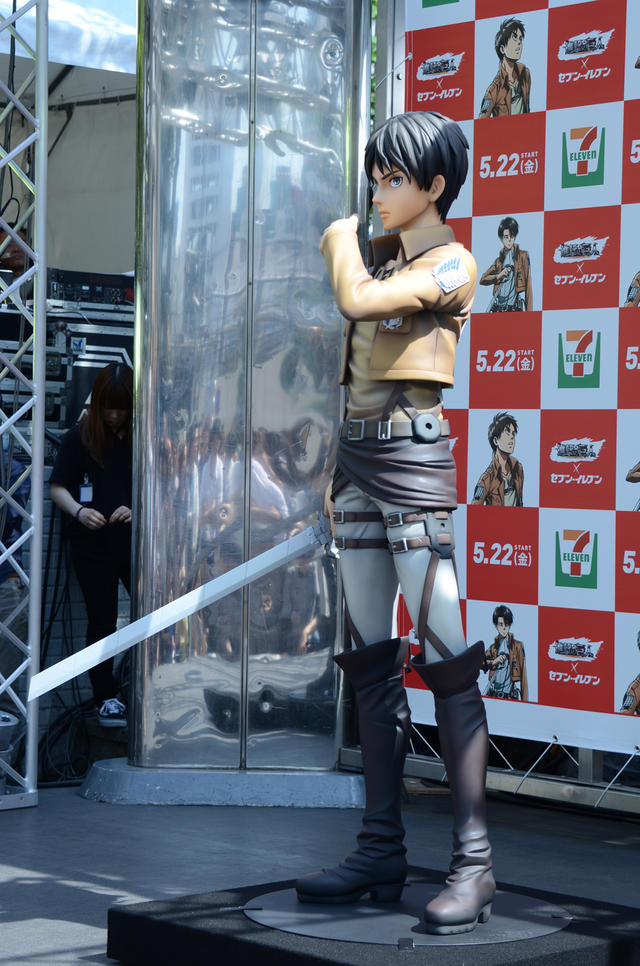 Shingeki no Kyojin - Eren Yeager - 1/1 (7-Eleven) photo 3