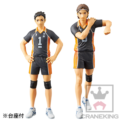 Azumane Asahi
