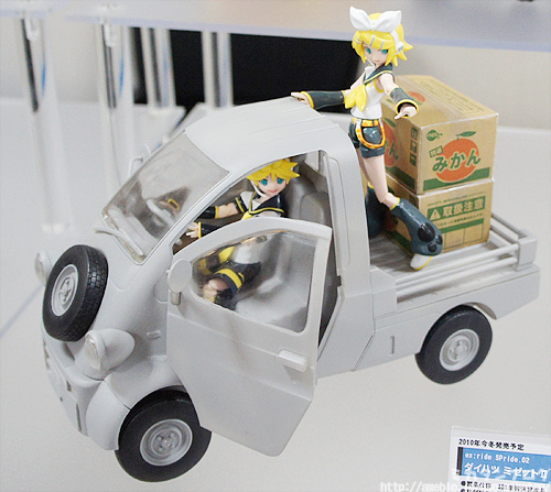 Vocaloid - Kagamine Rin - Figma (#019) (Max Factory) photo 8