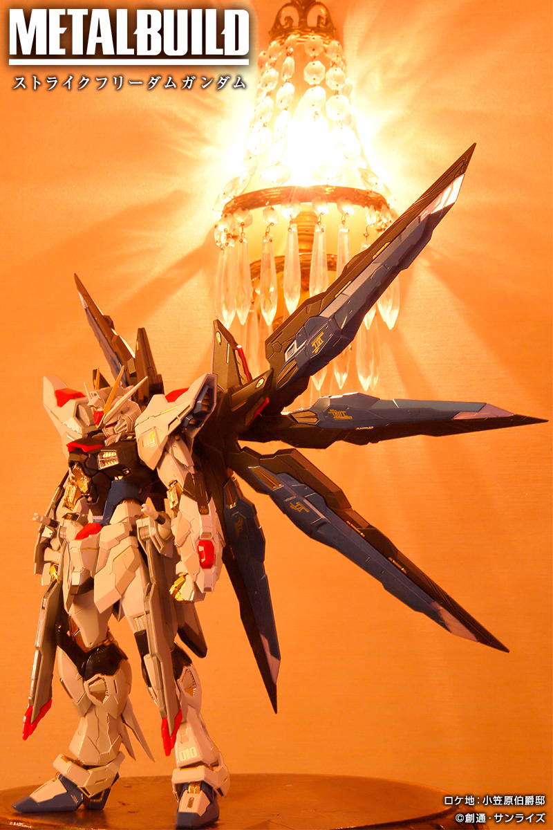 Kidou Senshi Gundam SEED Destiny - ZGMF-X20A Strike Freedom Gundam - Metal Build (Bandai)