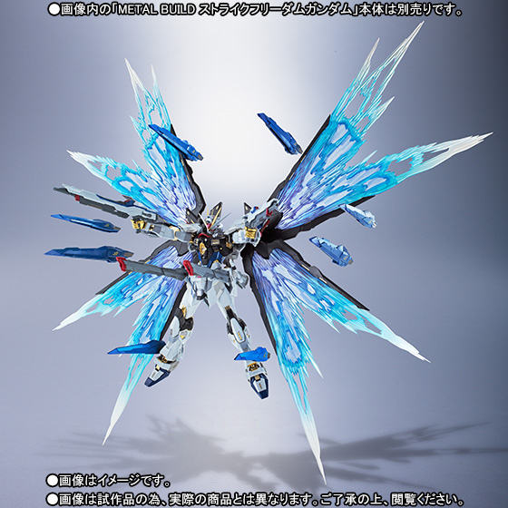 Kidou Senshi Gundam SEED Destiny - ZGMF-X20A Strike Freedom Gundam - Metal Build (Bandai)
