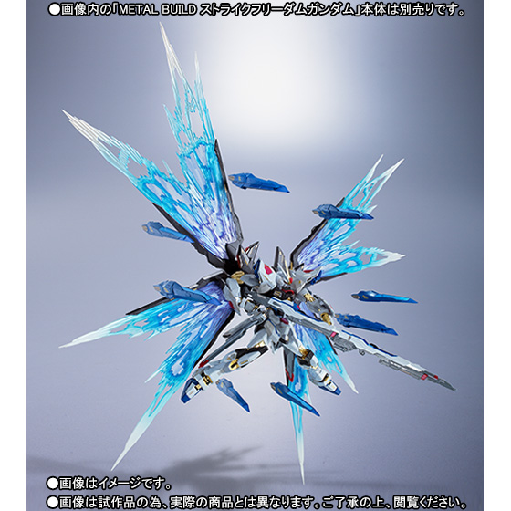Kidou Senshi Gundam SEED Destiny - ZGMF-X20A Strike Freedom Gundam - Metal Build (Bandai)