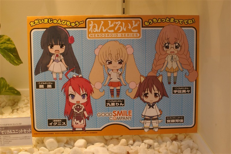 Kodomo no Jikan - Kokonoe Rin - Nendoroid (#060) (Good Smile Company) photo 10