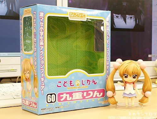 Kodomo no Jikan - Kokonoe Rin - Nendoroid (#060) (Good Smile Company) photo 23
