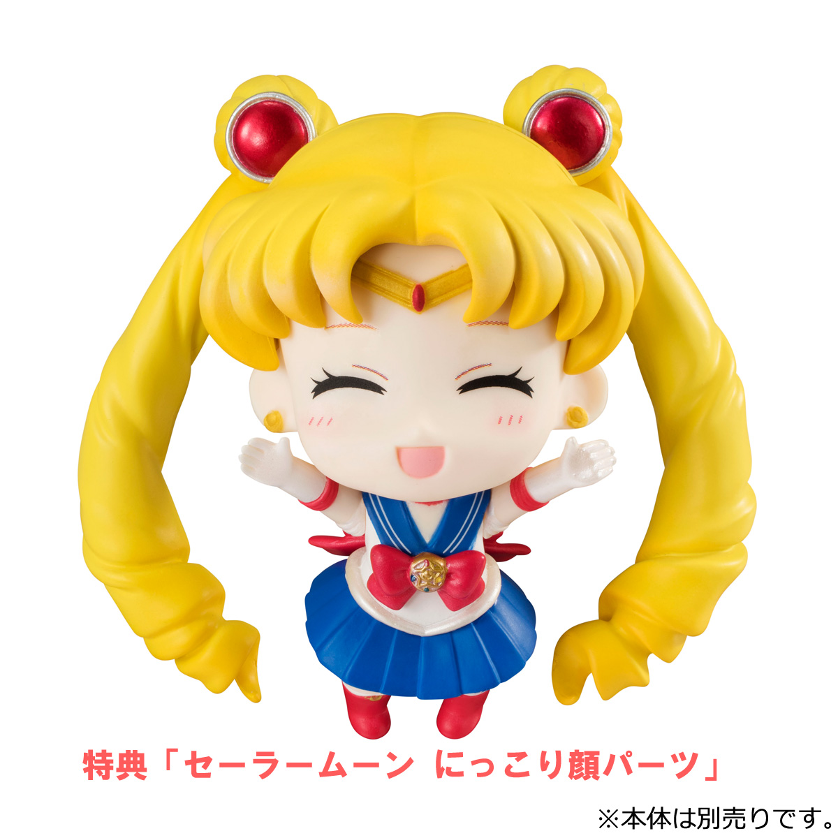 Bishoujo Senshi Sailor Moon - Luna - Sailor Moon - Petit Chara Deluxe! (MegaHouse) photo 4