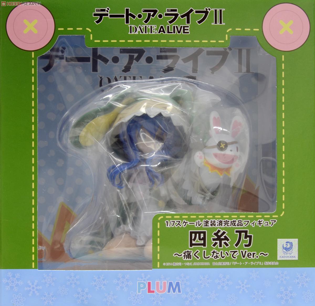 Date A Live II - Yoshino - Yoshinon - 1/7 - Itaku shinaide ver. (PLUM) photo 3