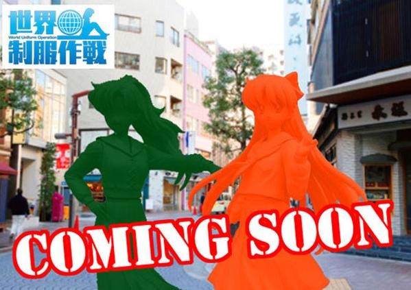 Bishoujo Senshi Sailor Moon - Kino Makoto - Sekai Seifuku Sakusen - 1/10 (MegaHouse) photo 9