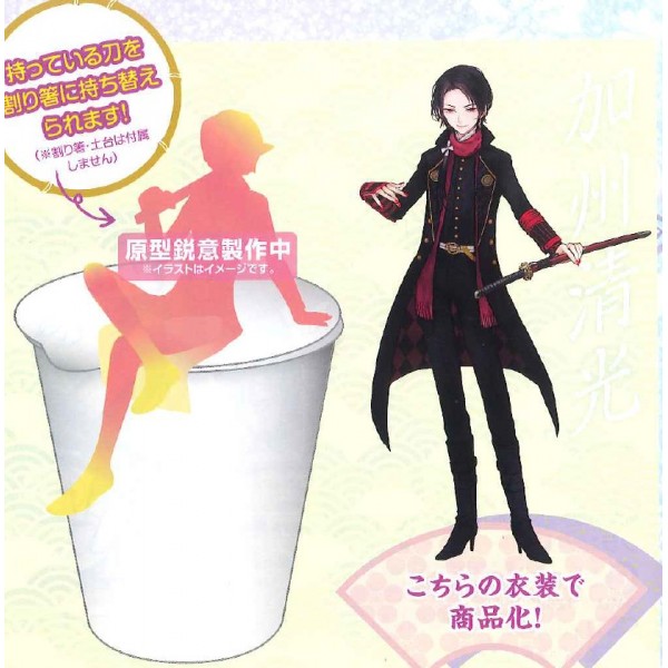 Touken Ranbu Online - Kashuu Kiyomitsu - Noodle Stopper Figure (FuRyu) photo 2