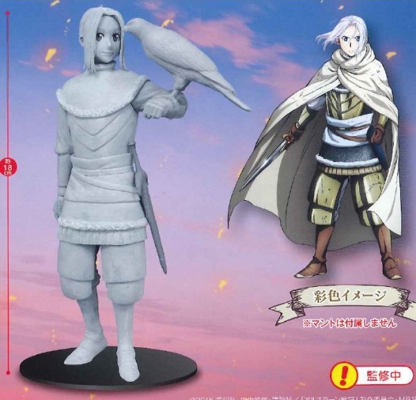 Arslan Senki - Arslan - Azrael - Special Figure (FuRyu)