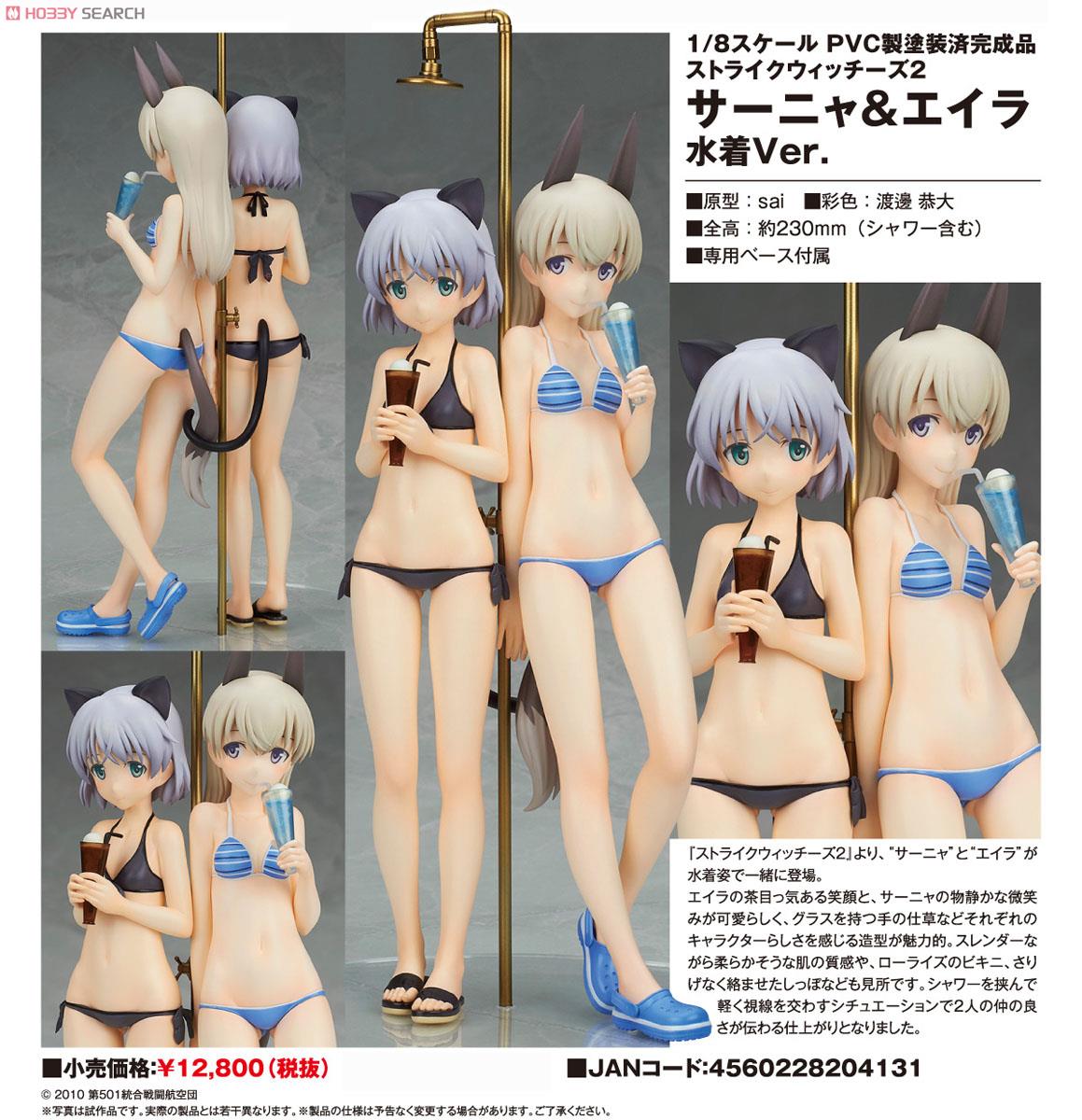 Strike Witches 2 - Eila Ilmatar Juutilainen - Sanya V Litvyak - 1/8 - Swimsuit Ver. (Alter) photo 2