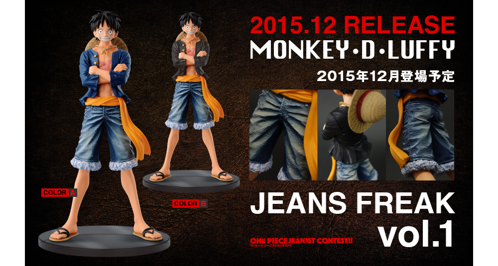 One Piece - Monkey D. Luffy - Jeans Freak  (Vol. 1) (Banpresto) photo 2