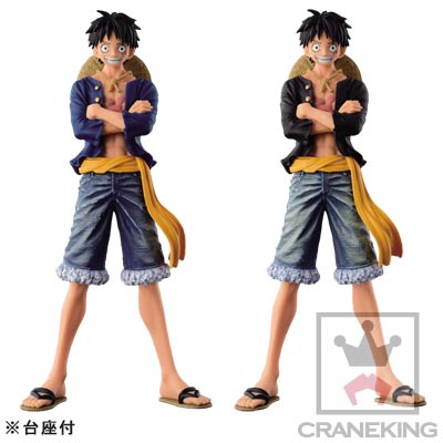 One Piece - Monkey D. Luffy - Jeans Freak  (Vol. 1) (Banpresto) photo 3