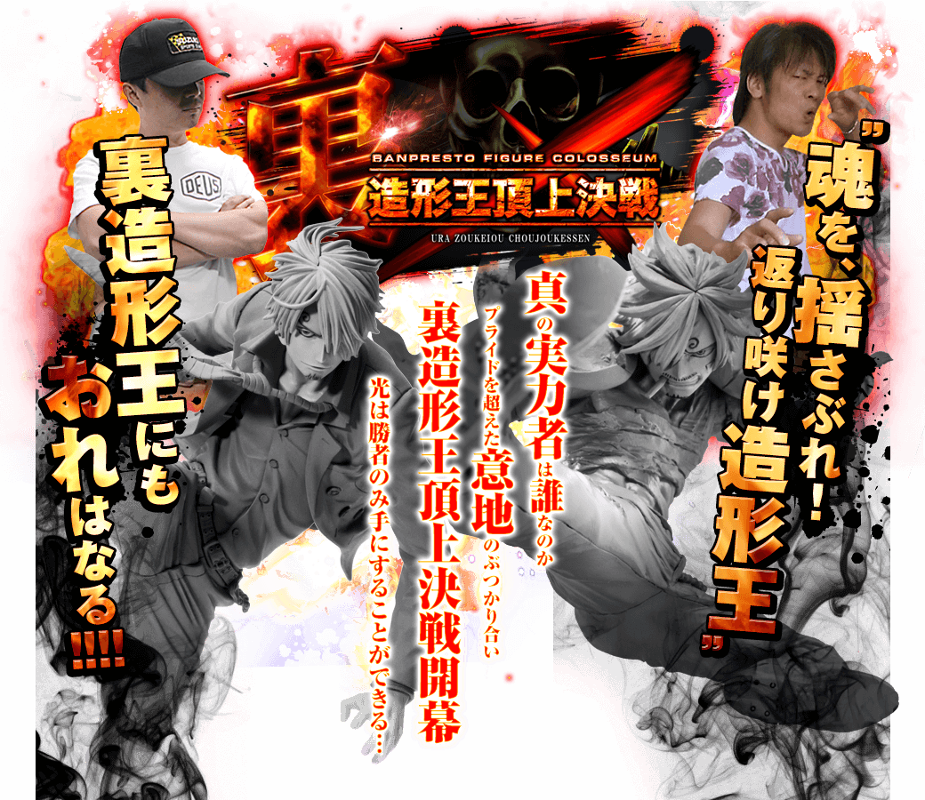One Piece - Sanji - Figure Colosseum - SCultures (Banpresto) photo 16
