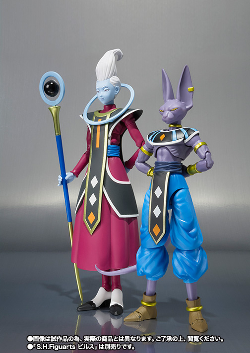 Dragon Ball Super - Beerus - S.H.Figuarts (Bandai)