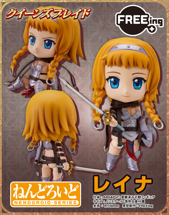 Queen's Blade - Leina - Nendoroid  (#114a) (FREEing, Good Smile Company) photo 5