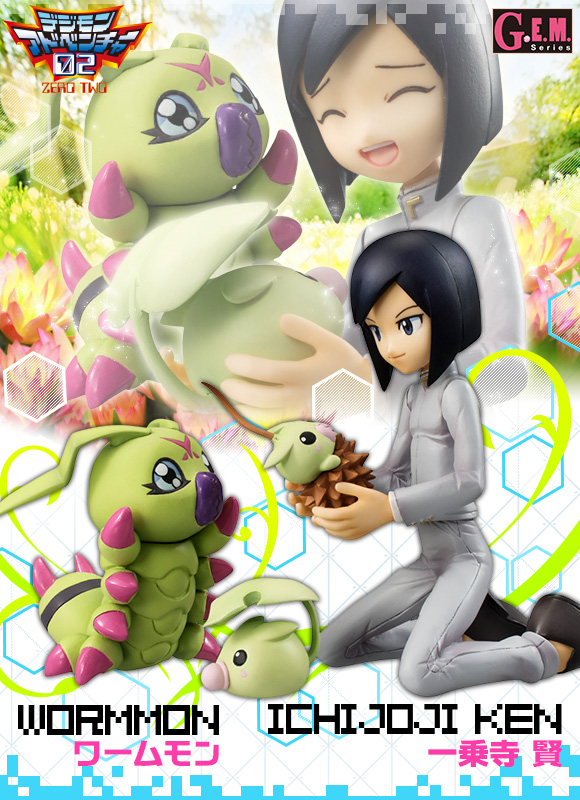 Digimon Adventure 02 - Ichijouji Ken - Leafmon - Minomon - Wormmon - G.E.M. - 1/10 (MegaHouse) photo 6