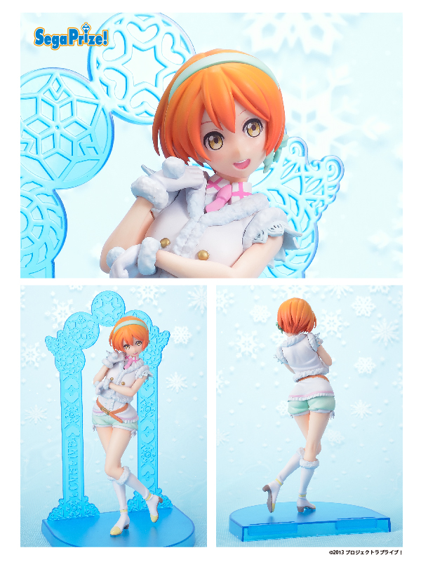 Love Live! School Idol Project - Hoshizora Rin - SPM Figure - Snow halation (SEGA) photo 3