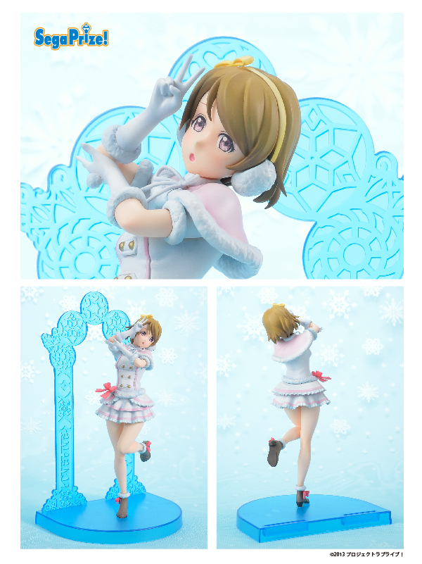 Love Live! School Idol Project - Koizumi Hanayo - SPM Figure - Snow halation (SEGA) photo 2