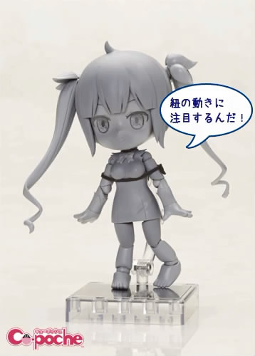 Dungeon ni Deai o Motomeru no wa Machigatteiru Darou ka - Hestia - Cu-Poche (Kotobukiya) photo 3