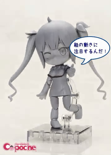 Dungeon ni Deai o Motomeru no wa Machigatteiru Darou ka - Hestia - Cu-Poche (Kotobukiya) photo 4