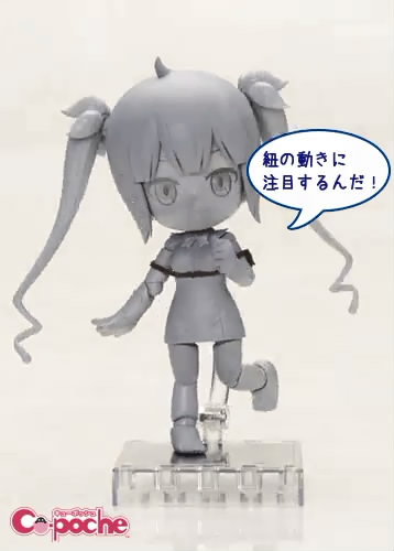 Dungeon ni Deai o Motomeru no wa Machigatteiru Darou ka - Hestia - Cu-Poche (Kotobukiya) photo 5