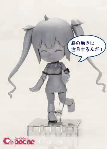 Dungeon ni Deai o Motomeru no wa Machigatteiru Darou ka - Hestia - Cu-Poche (Kotobukiya) photo 6
