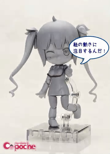 Dungeon ni Deai o Motomeru no wa Machigatteiru Darou ka - Hestia - Cu-Poche (Kotobukiya) photo 7